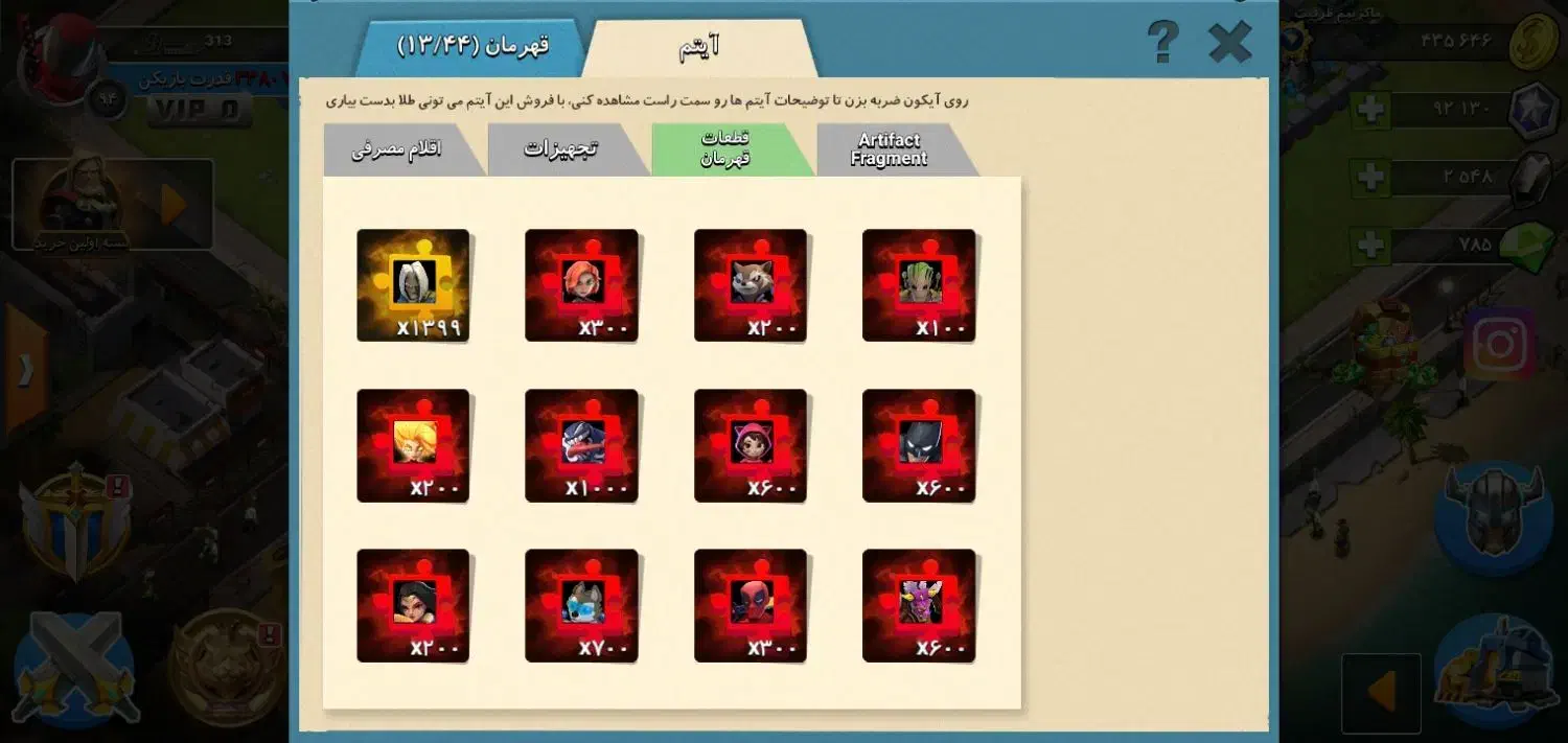 کلش اف زامبی|کنسول، بازی ویدئویی و آنلاین|قم, حقیقت|دیوار
