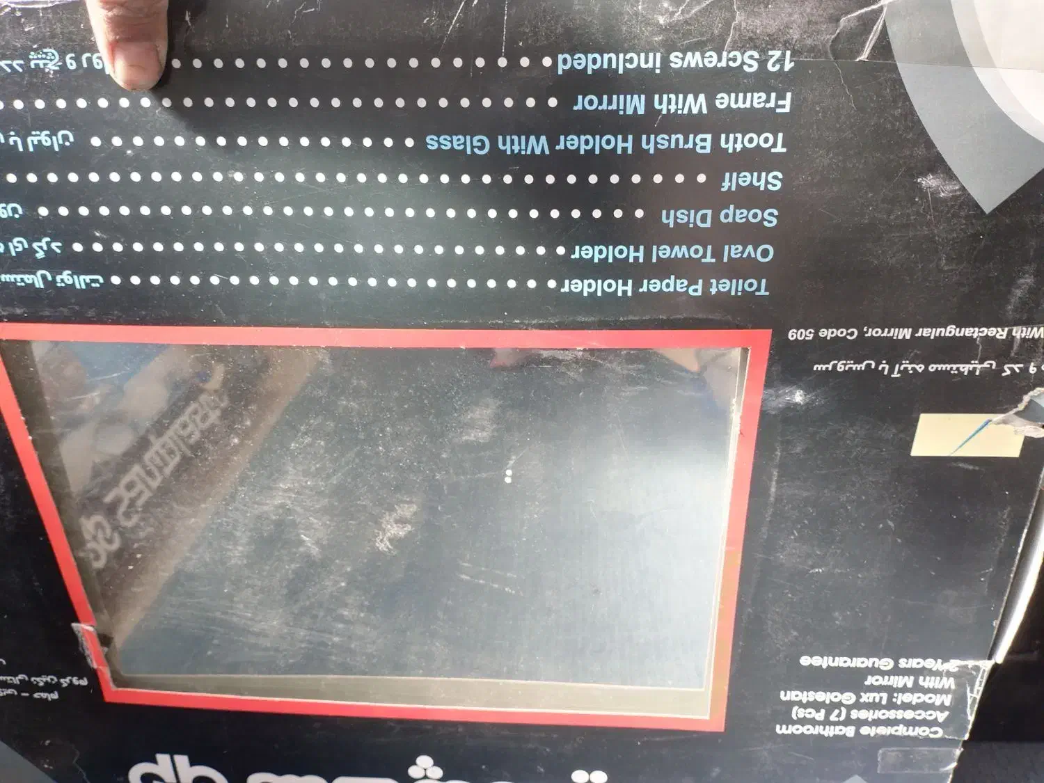 اینه سرویس رنگ ابی صورتی|لوازم سرویس بهداشتی|کرمان, |دیوار