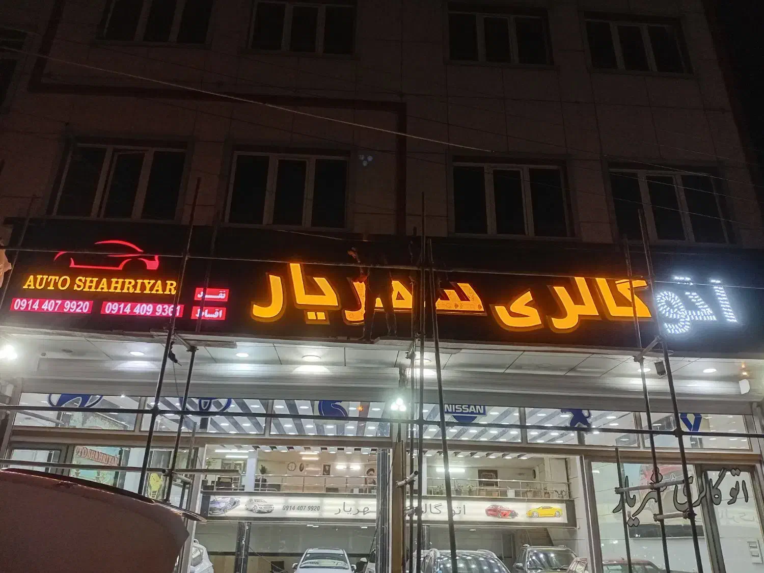 تابلو سازی چلنیوم رایکا ساین|خدمات پیشه و مهارت|تبریز, |دیوار