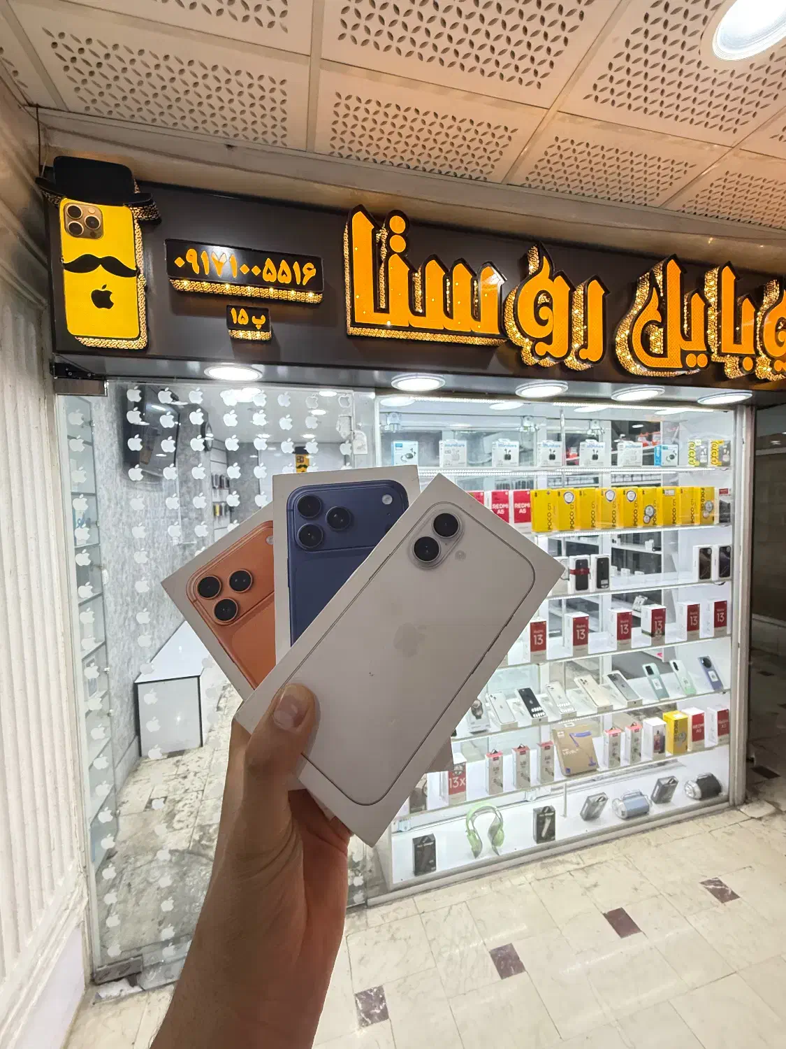 iPhone 17 256gig  zaa و ch|موبایل|شیراز, زند|دیوار