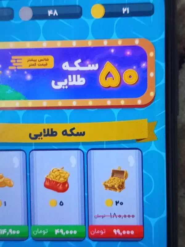 سکه طلایی و نقره بازیpicopool|کنسول، بازی ویدئویی و آنلاین|کرج, کرج نو|دیوار