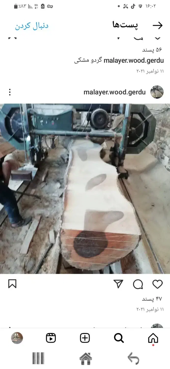 خدمات برش انواع چوب با آره رام و اره فلکه|خدمات پیشه و مهارت|رشت, پل تالشان|دیوار