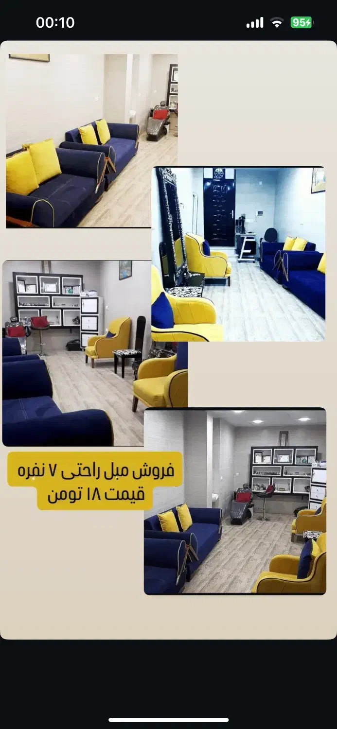 مبلمان ۷ نفره اسپرت لاکچری|مبلمان خانگی و میز عسلی|جهرم, |دیوار