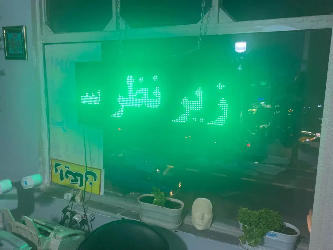 تابلو روان دو طرفه|فروشگاه و مغازه|ماهدشت, |دیوار