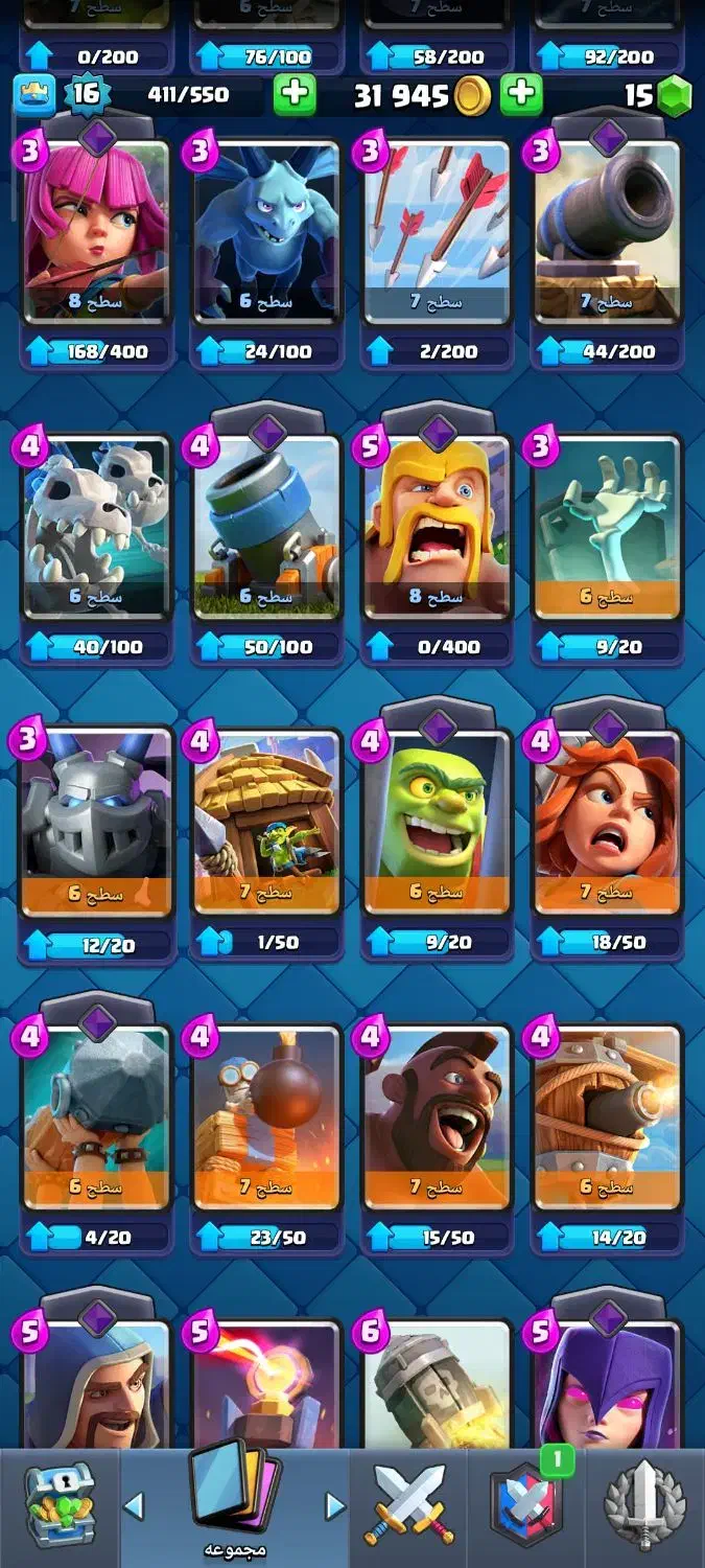 فروش اکانت کلش رویال|کنسول، بازی ویدئویی و آنلاین|کاشمر, |دیوار