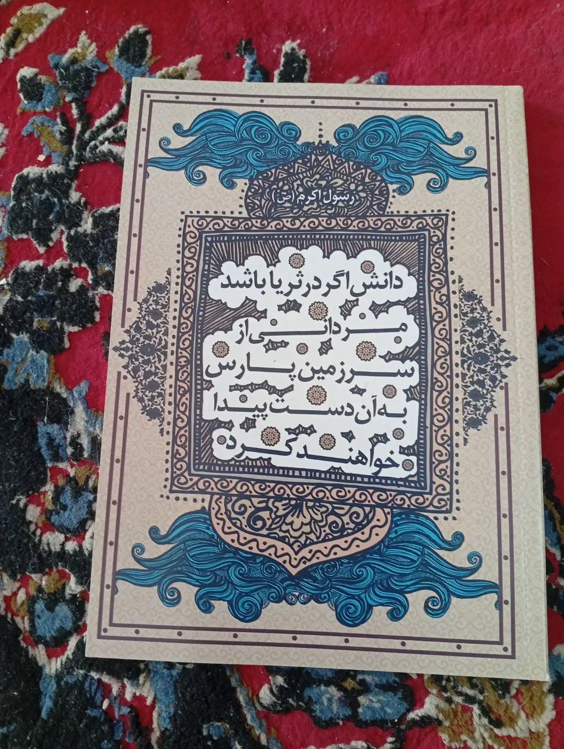 دفتر|لوازم التحریر|نورآباد ممسنی, |دیوار