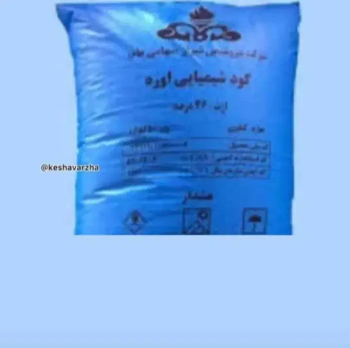 کود شمیای اوره دانه ریز|خدمات باغبانی و درختکاری|جیرفت, |دیوار