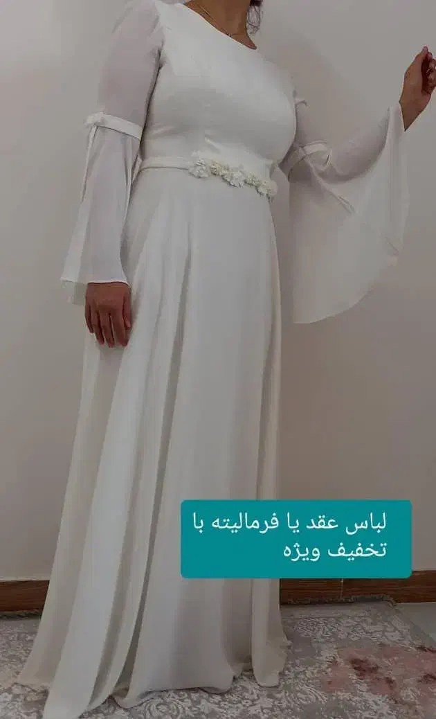 لباس مجلسی|لباس|لاهیجان, گلستان|دیوار