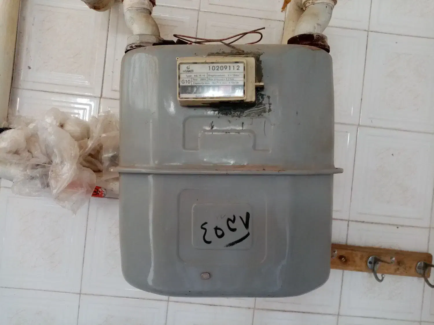 لوله کشی گاز و آب وتعمیرات مرتبط|خدمات پیشه و مهارت|داراب, |دیوار