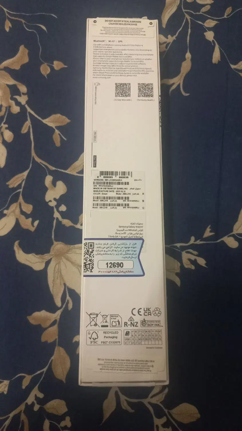 ساعت هوشمند galaxy watch 7 44m|ساعت|تهران, تهرانسر شمالی|دیوار