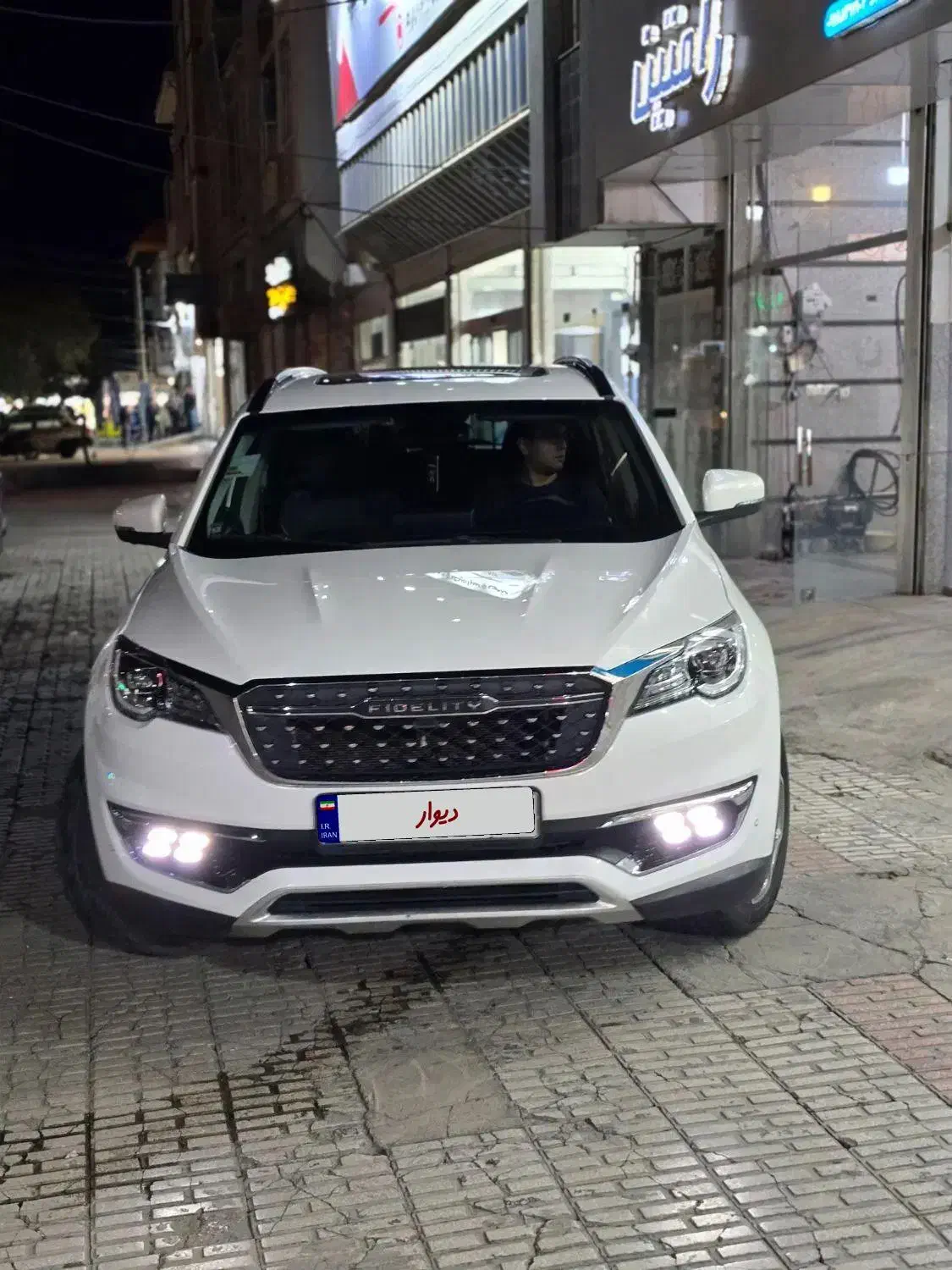 فیدلیتی پرایم ۷نفره|خودرو سواری و وانت|کرمانشاه, |دیوار