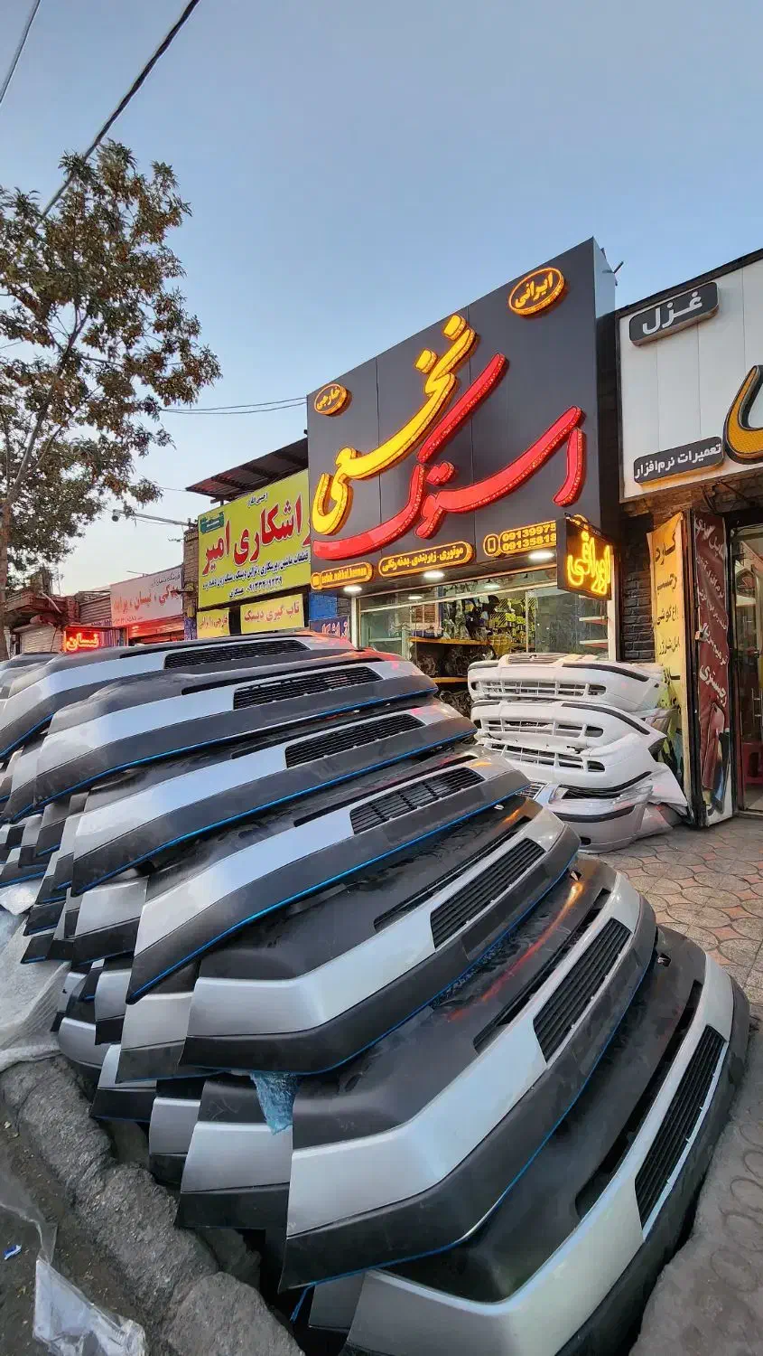 سپر پژو ۴۰۵ سمند ۲۰۶ ساینا ۲۰۷ ال ۹۰|قطعات یدکی و لوازم جانبی|کرمان, |دیوار