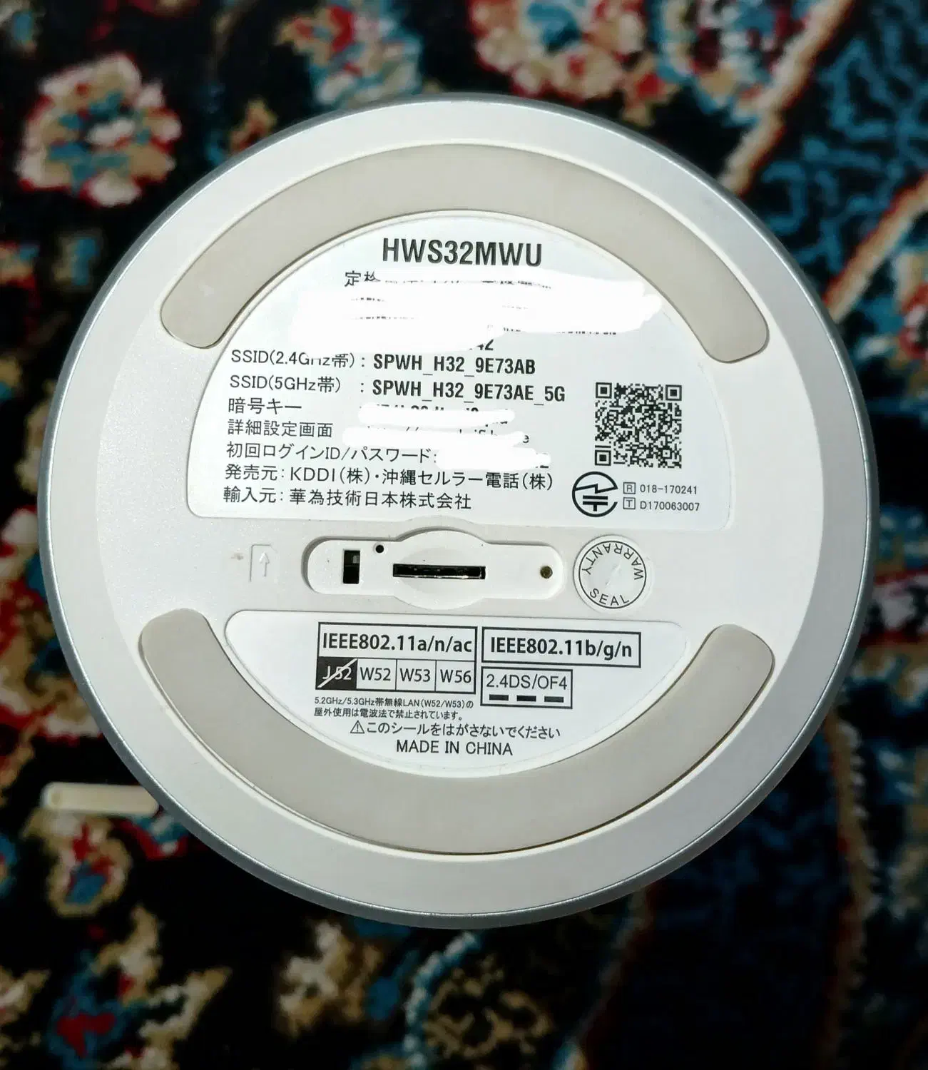 مودم اصلی هواوی|مودم و تجهیزات شبکه|زاهدان, |دیوار