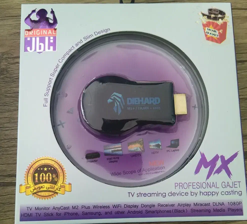 دانگل HDMI|صوتی و تصویری|سبزوار, هویزه|دیوار