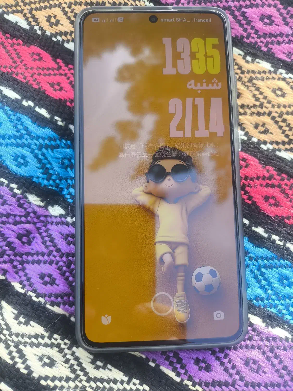 پوکو x7pro|موبایل|تربتحیدریه, منظر|دیوار