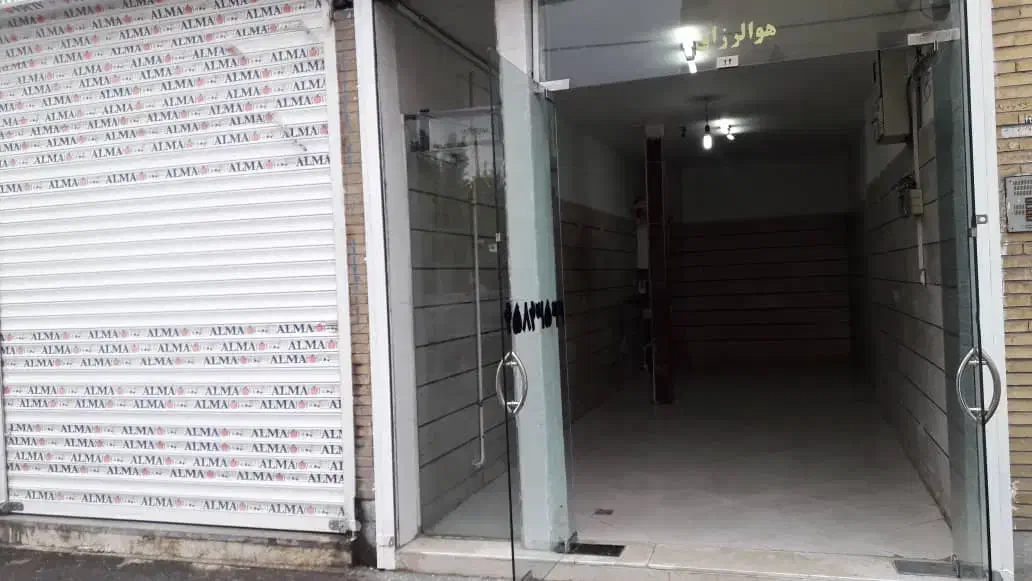 مغازه تهرانسر|فروش مغازه و غرفه|تهران, تهرانسر شرقی|دیوار