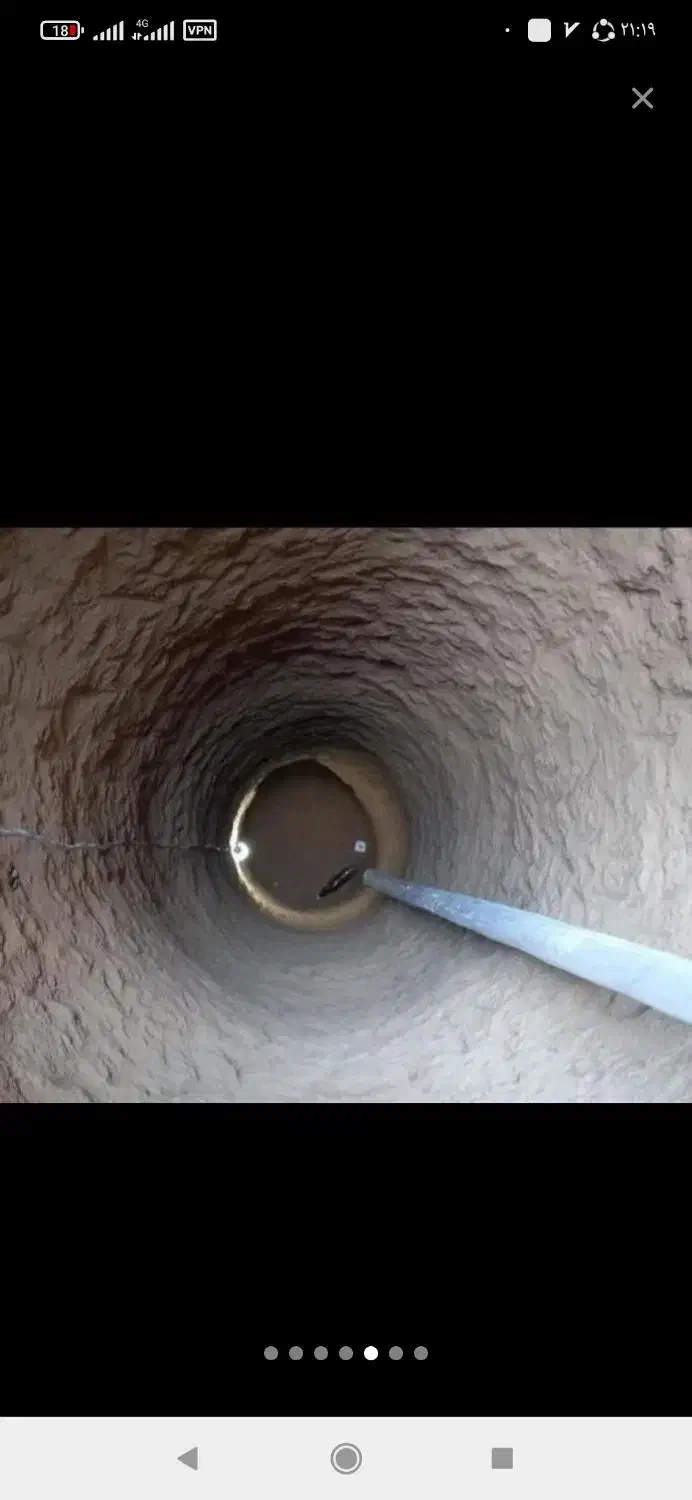 مغنی چاه کن حرفه ای|خدمات پیشه و مهارت|کرمانشاه, |دیوار