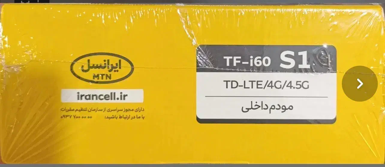 مودم TD LTE S160|مودم و تجهیزات شبکه|تهران, تهرانپارس غربی|دیوار