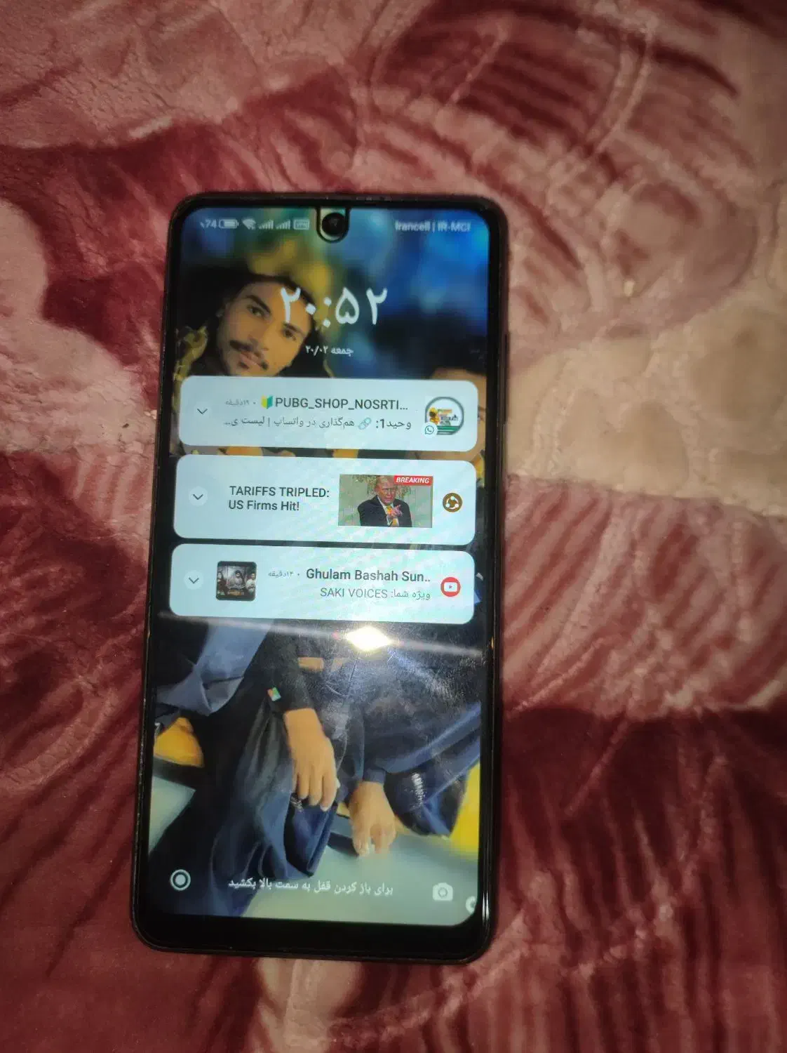 گوشی پوکو|موبایل|چابهار, |دیوار