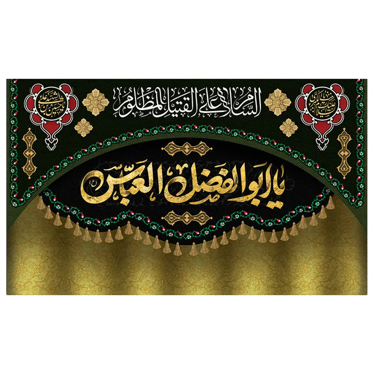 مداحی بانوان روضه عربی فارسی اقرایه|خدمات پذیرایی، مراسم|آبادان, |دیوار