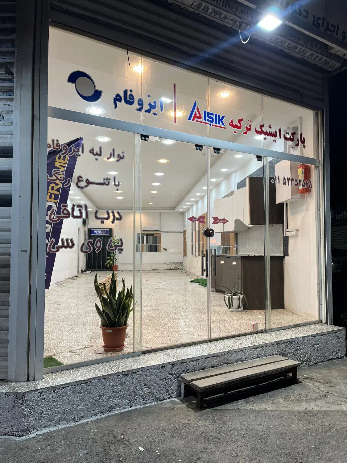 شیشه و درب سکوریت|دفتر کار|نوشهر, |دیوار