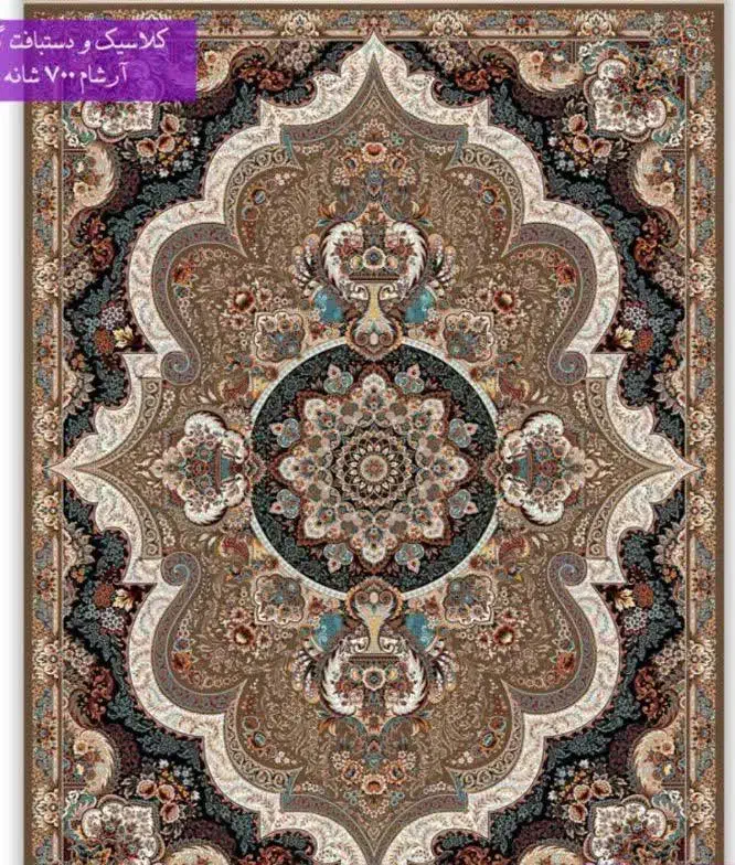 ۱۲ متری|فرش|یزد, |دیوار