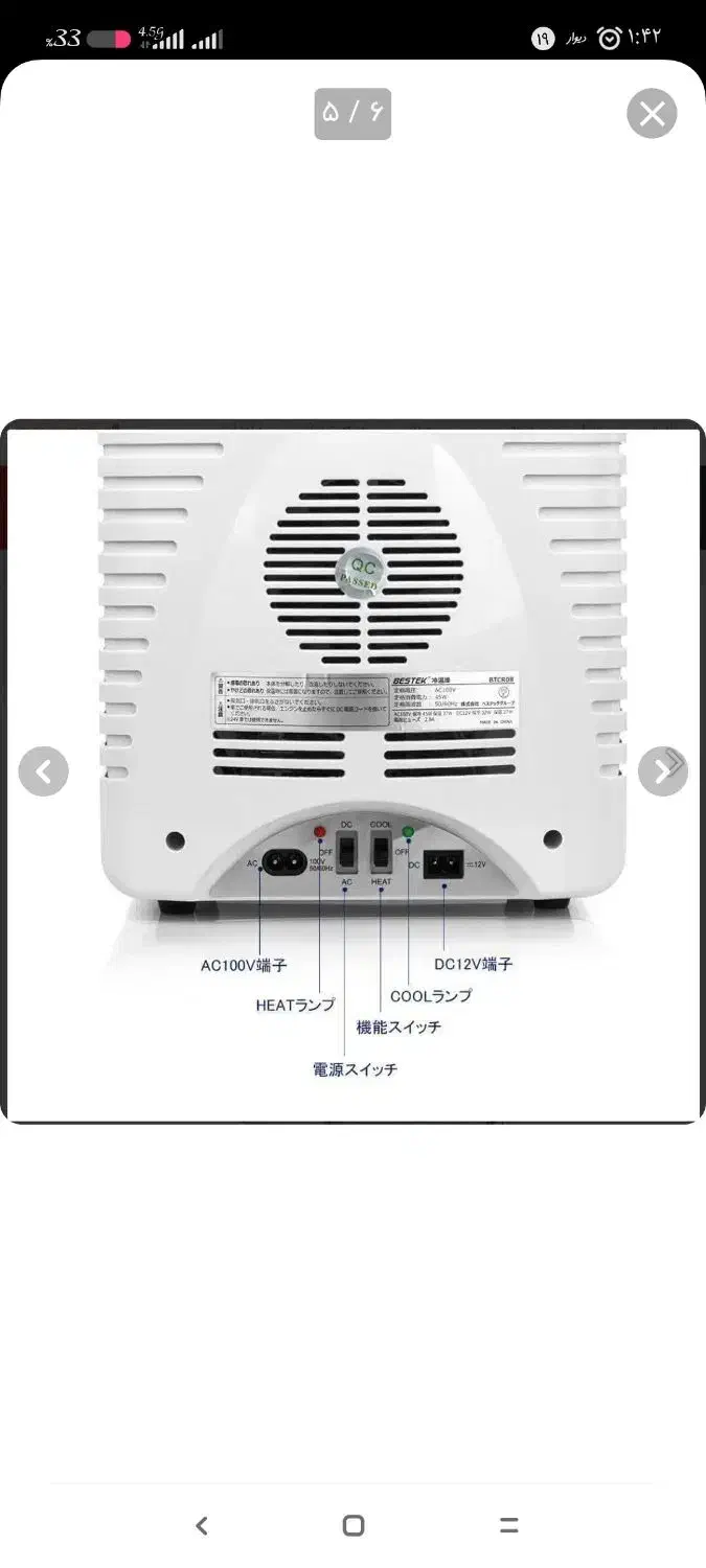 مینی یخچال مسافرتی|یخچال و فریزر|نیشابور, مدرس|دیوار