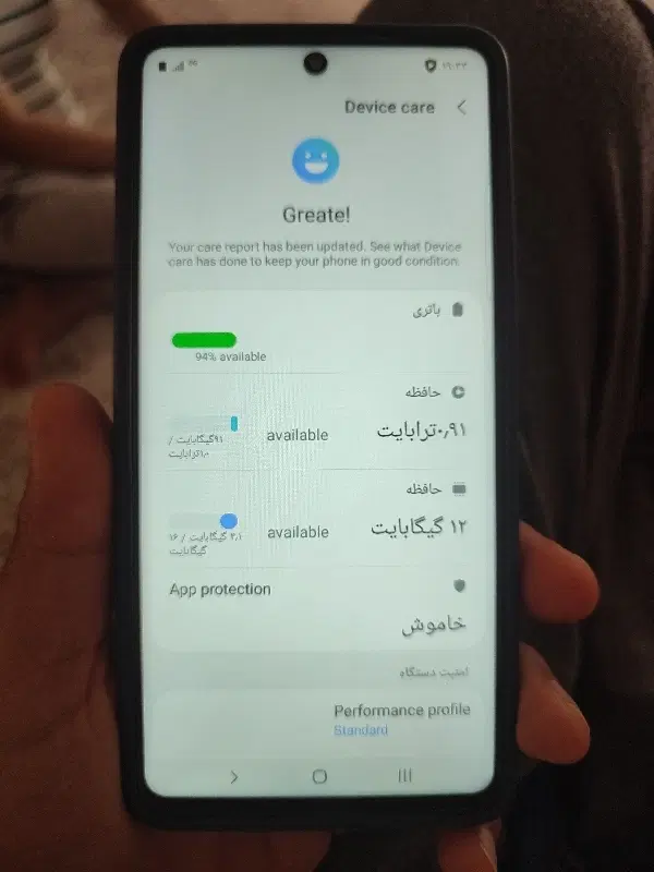 گوشی طرح s26ultra شبیه به اصلی|موبایل|اصفهان, شهید رجایی|دیوار