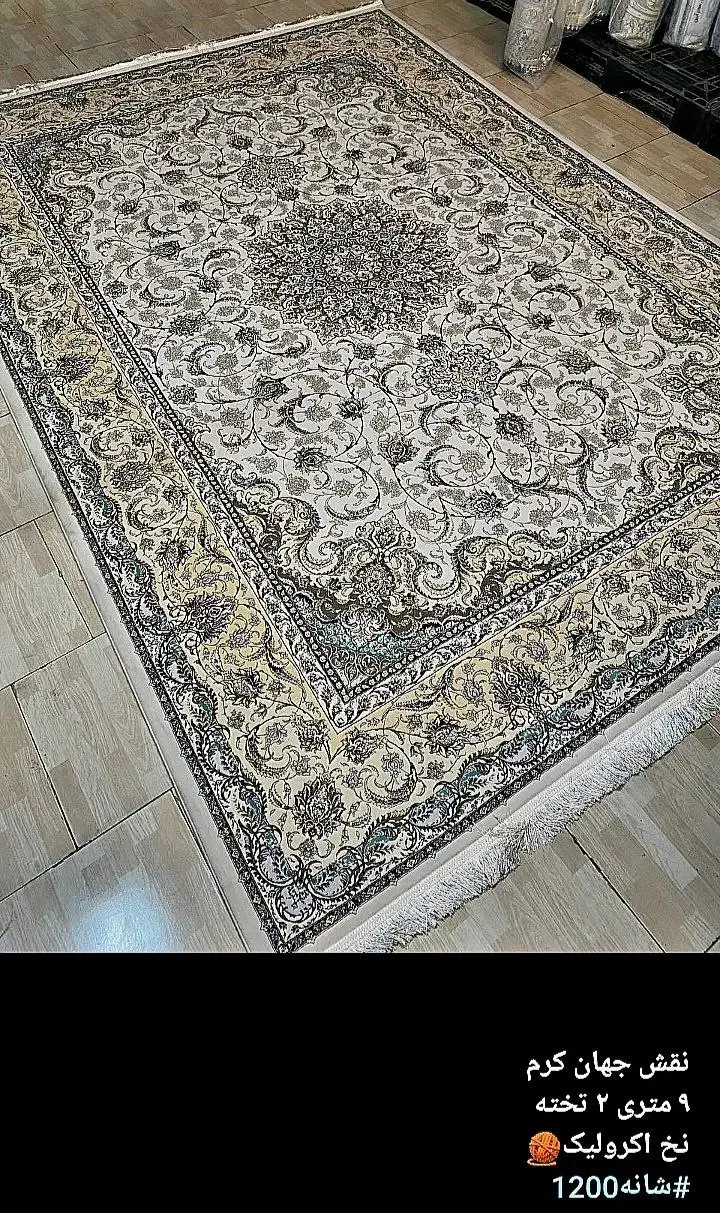 فروش فرش فقط به قیمت کارخونه|فرش|تهران, سیروس|دیوار