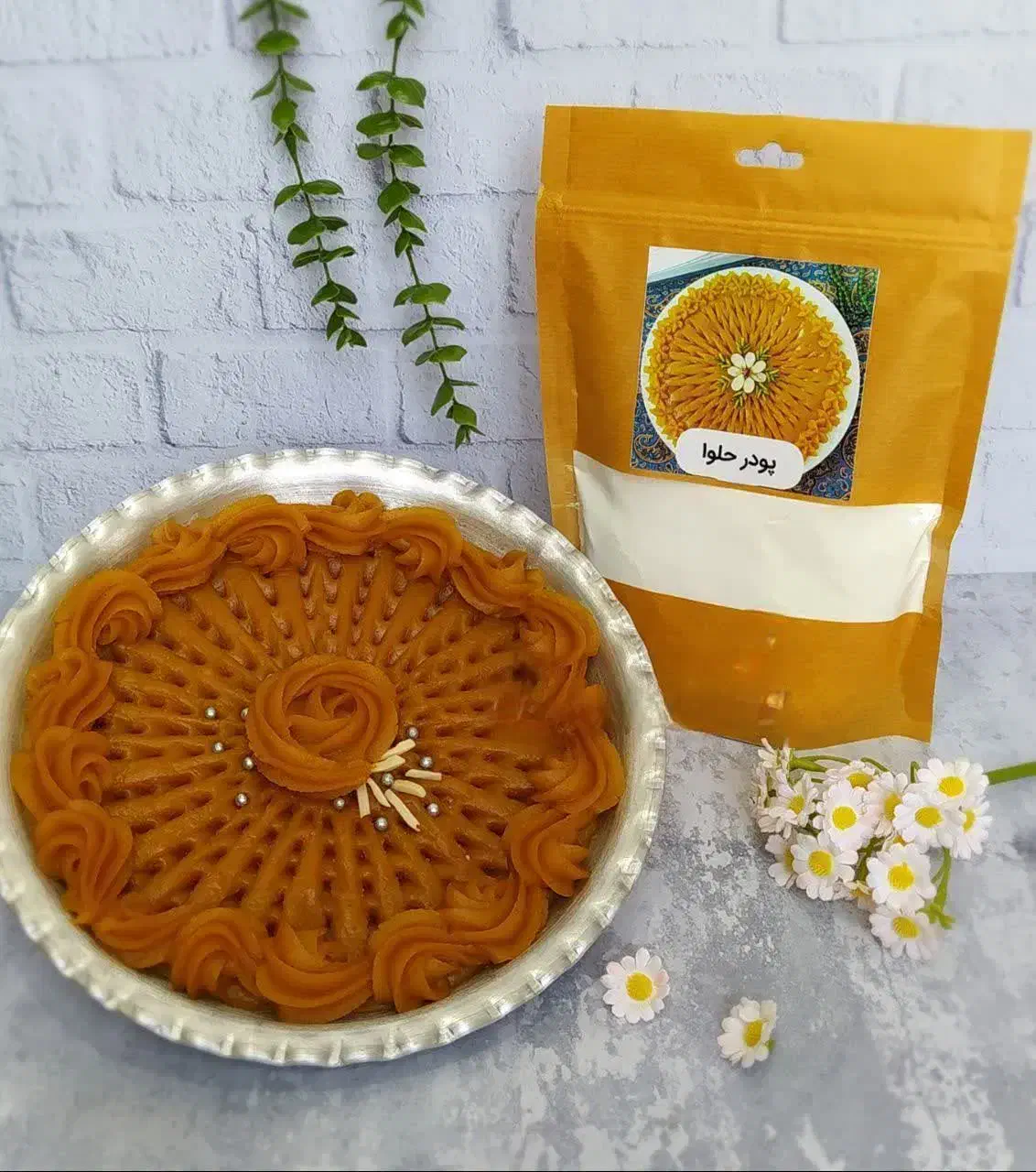 شیرینی نایس|خوردنی و آشامیدنی|یزد, |دیوار