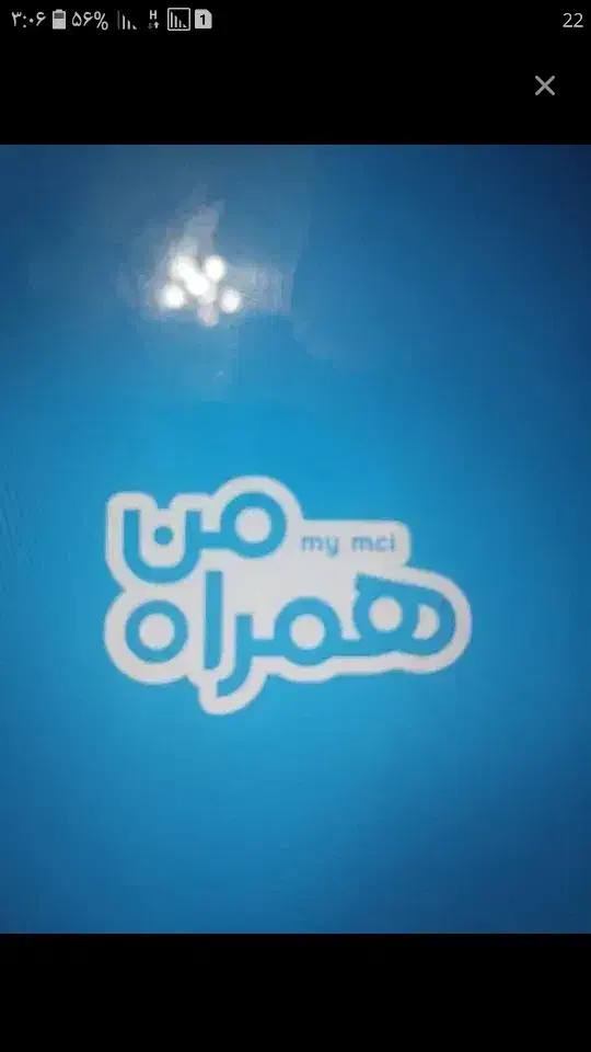 09191879705|سیم‌کارت|قزوین, |دیوار