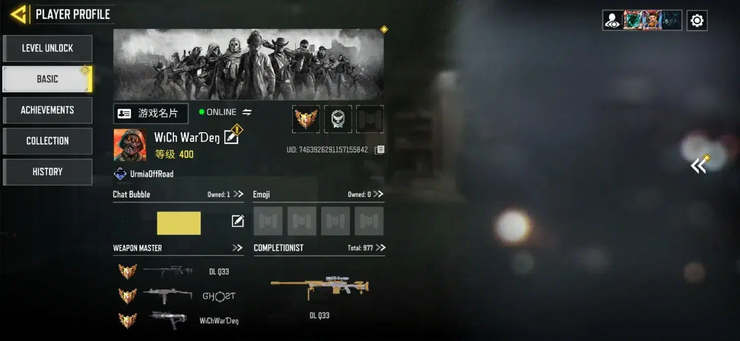 اکانت کالاف دیوتی|کنسول، بازی ویدئویی و آنلاین|تهران, هروی|دیوار