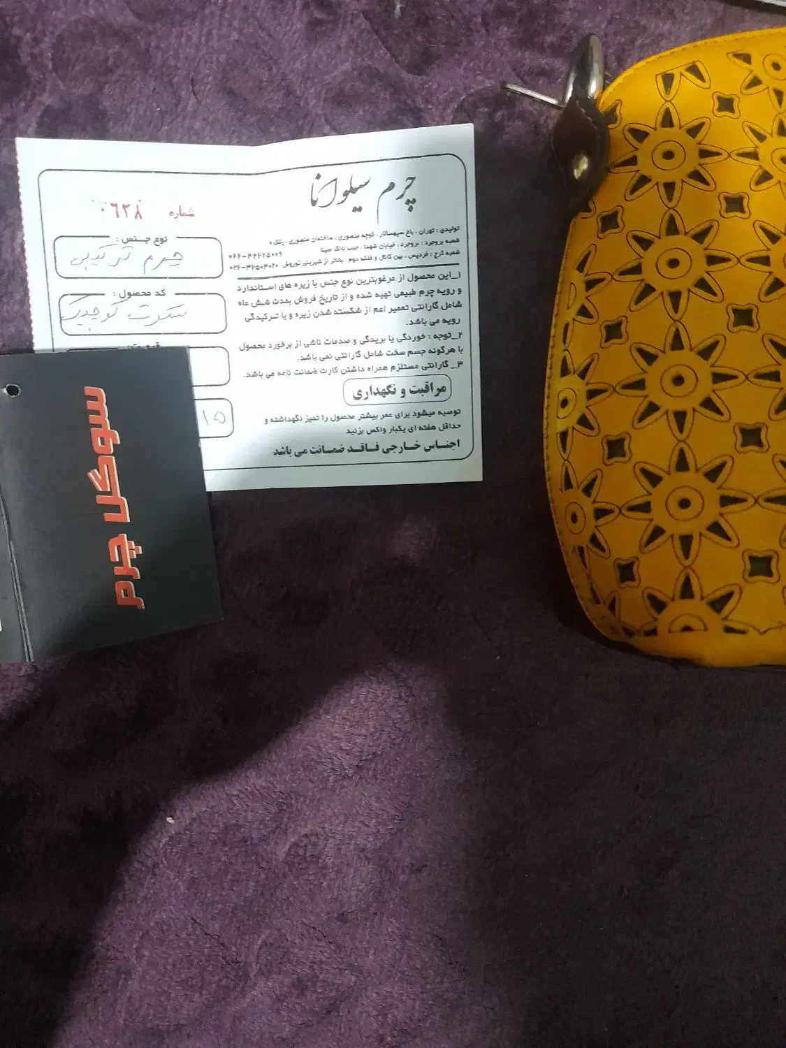 یک عدد کیف چرم اصل نو عکس آخر چرم مصنوعی|کیف، کفش، کمربند|فردیس, خیام غربی|دیوار