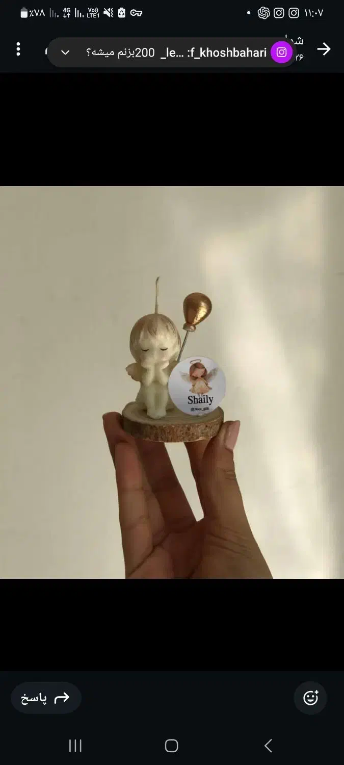 شمع مناسبتی یلدا یادبود و تزیینی مناسب سلیقه|صنایع دستی و سایر لوازم تزئینی|سیستان, |دیوار