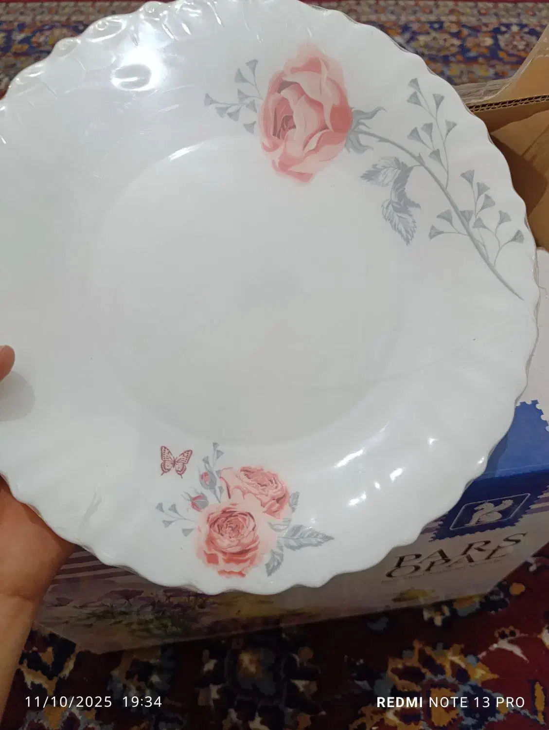 سرویس آرکوپال|ظروف سرو و پذیرایی|مشهد, کارمندان دوم|دیوار