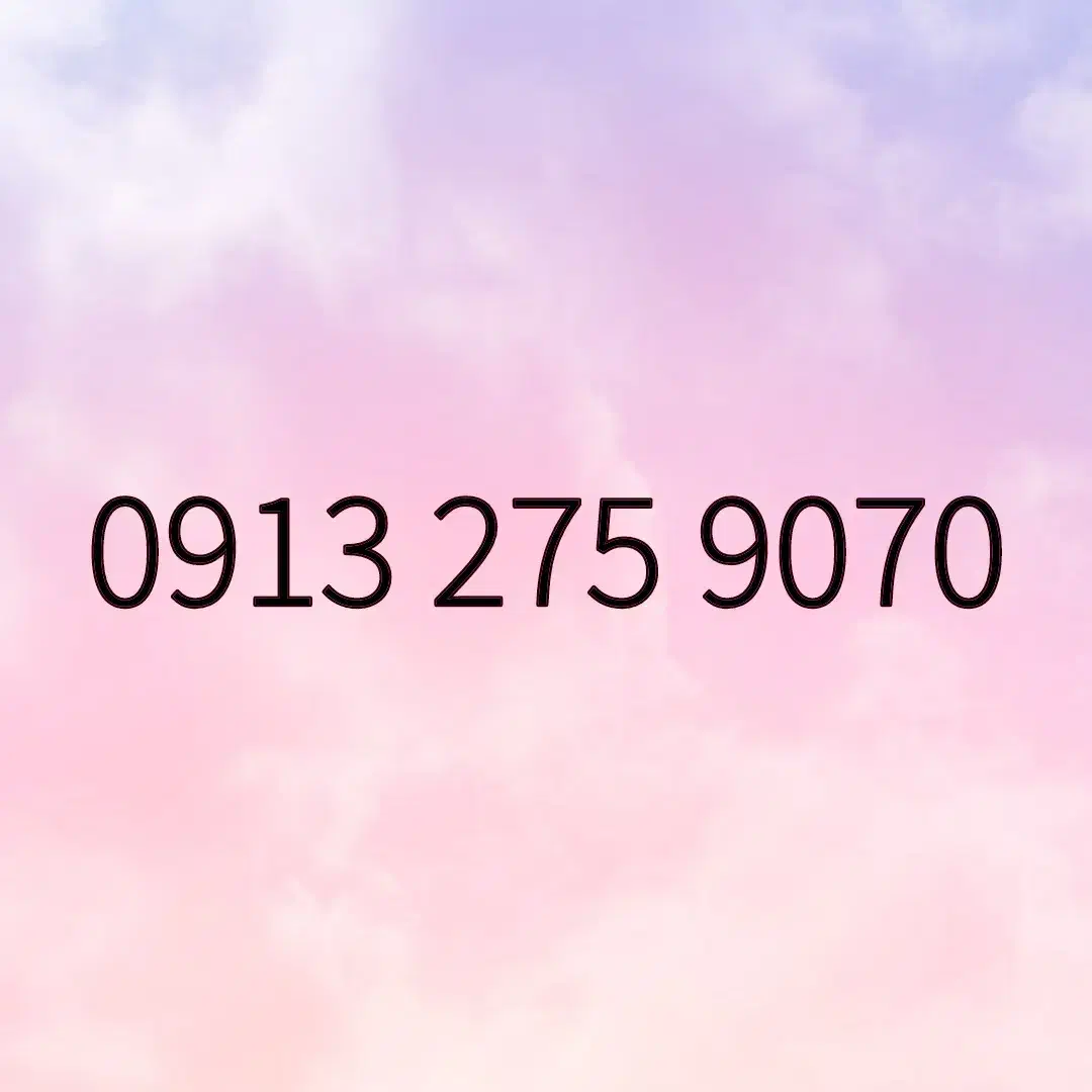 09132759070|سیمکارت|اصفهان, باغ کاران|دیوار