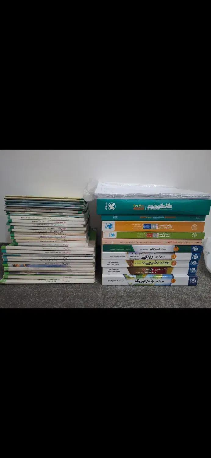 کتاب کنکوری با تخفیف|کتاب و مجله آموزشی|گنبد کاووس, |دیوار