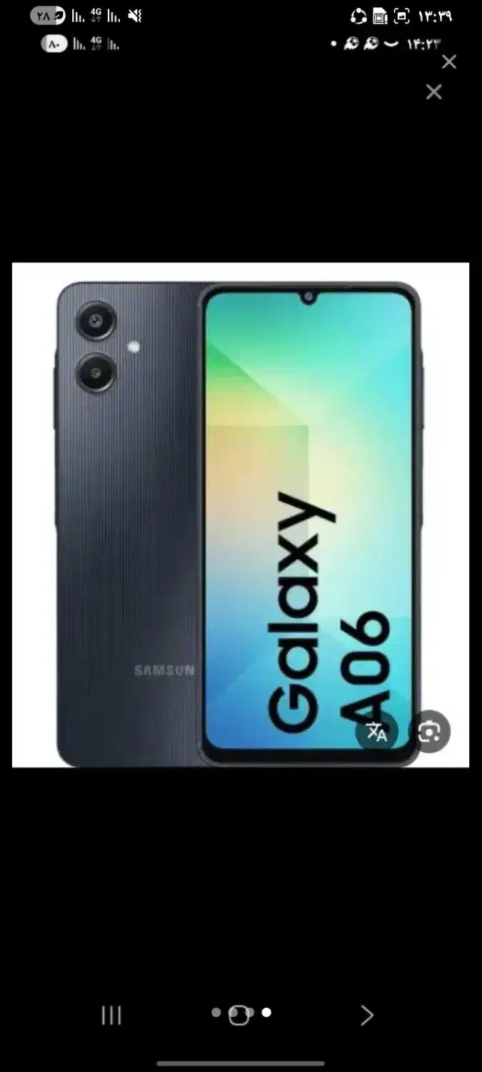 گوشی A06|موبایل|ورامین, ورامین|دیوار