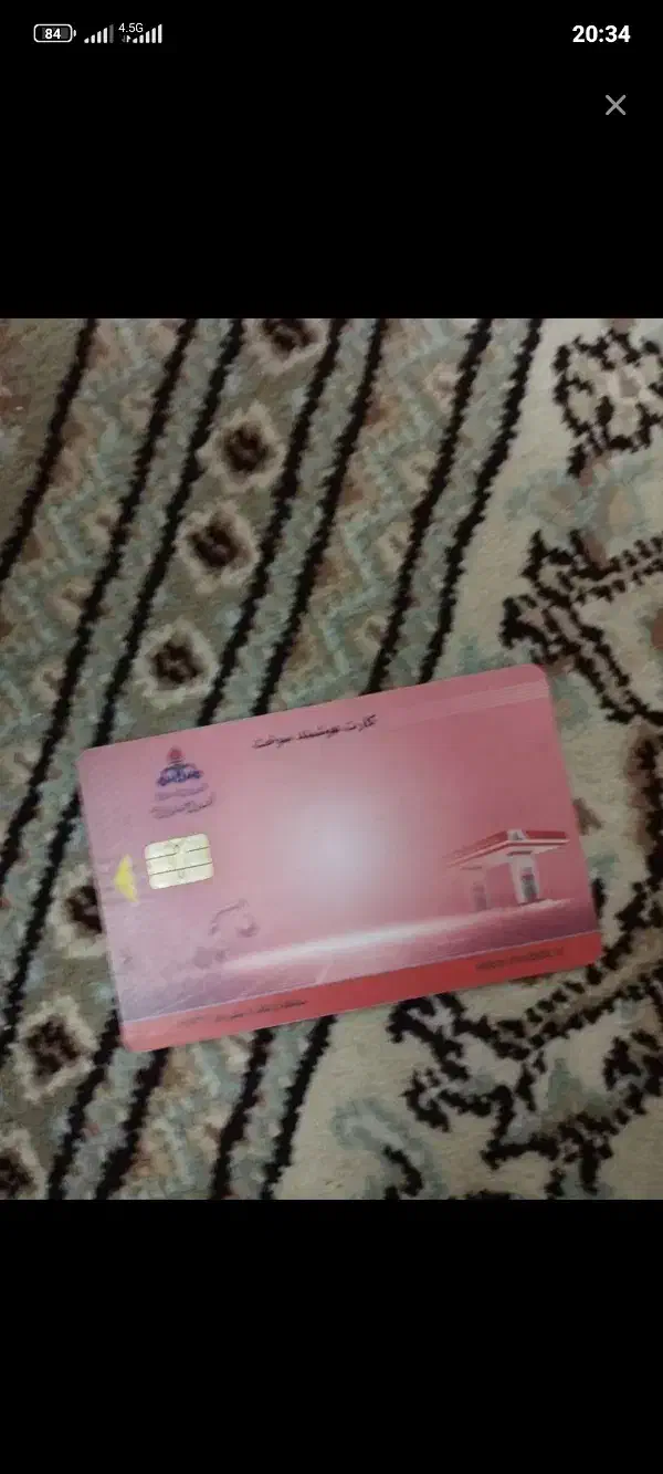 فرش . خرید فروش|فرش|زاهدان, |دیوار