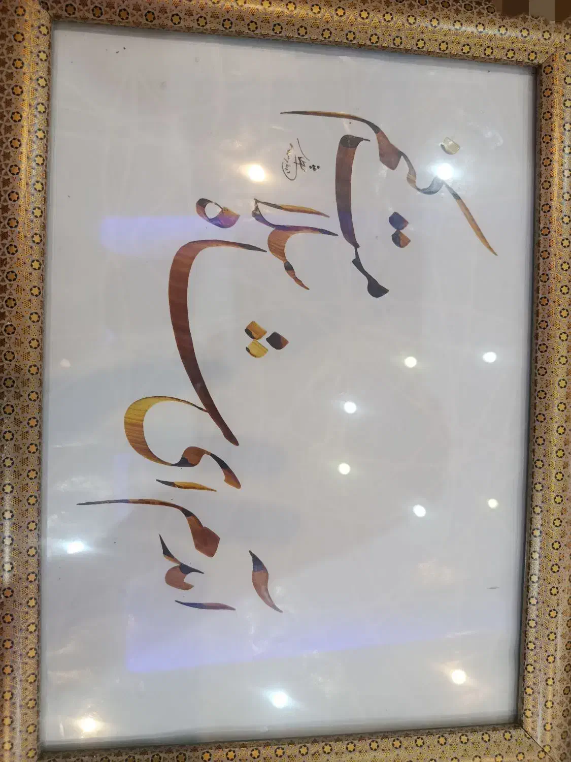 تابلو زیبا و خوشگل طلایی|تابلو، نقاشی، عکس|مرند, |دیوار