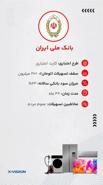 اعتبار بی نهایت کالاپی بانک ملی|کارت هدیه و تخفیف|مشهد, موسوی قوچانی|دیوار