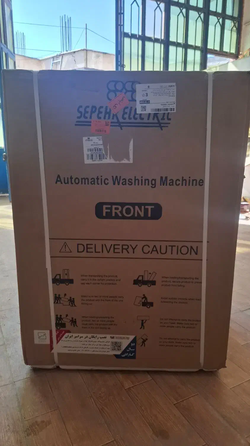 فروش ماشین لباسشویی سپهر الکتریک مدل SE1289W|ماشین لباسشویی و خشک‌کن لباس|پاوه, |دیوار