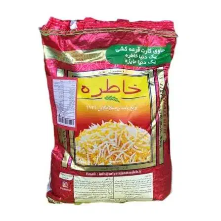 برنج هندی  های 10کیلویی|خوردنی و آشامیدنی|تهران, جوادیه|دیوار