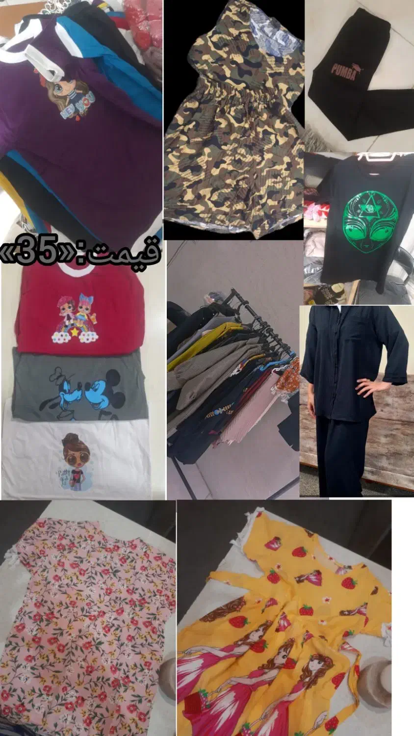 حراج حراج پاییزی وتابستانی پوشاک ولوازم ارایش|لباس|کاشان, شهدا|دیوار