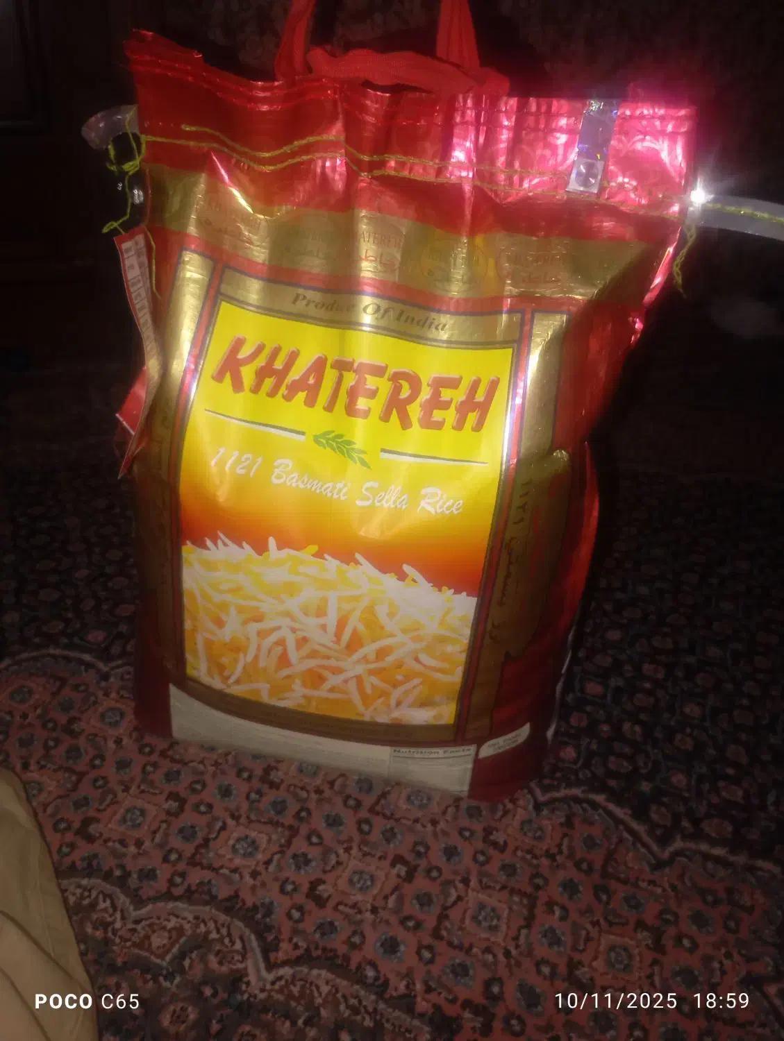 برنج هند خاطره|خوردنی و آشامیدنی|خوی, |دیوار