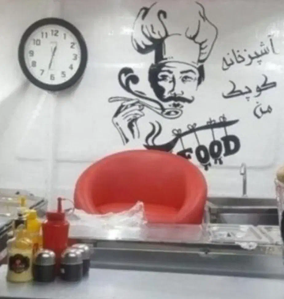 ظروف پخت وپز|ظروف پختوپز|کرمانشاه, |دیوار