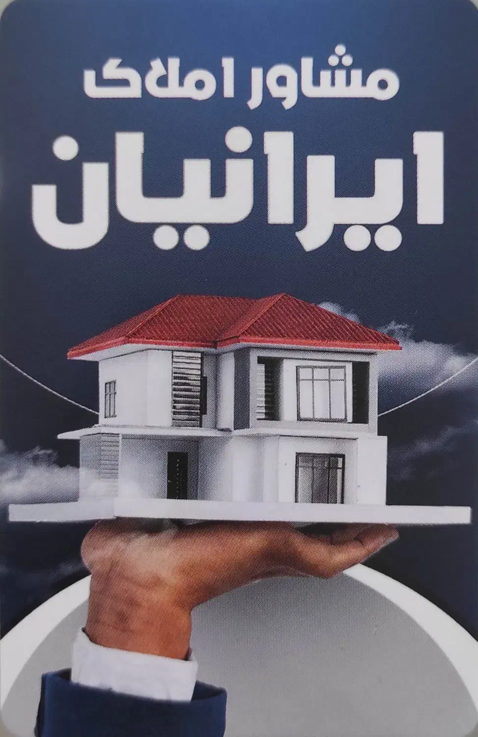 آپارتمان 130متری 3خوابه خیابان مطهری مشکین دشت|فروش آپارتمان|مشکین‌دشت, |دیوار