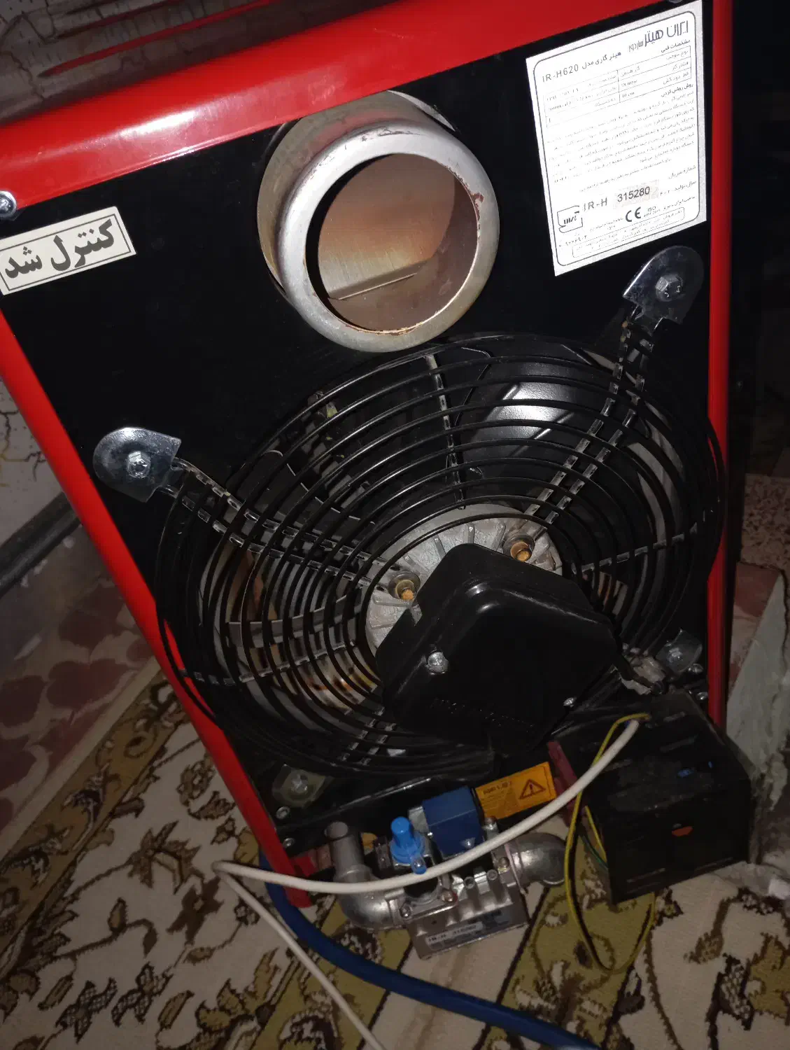 ایران هیتر|بخاری، هیتر، شومینه|مشگین شهر, |دیوار