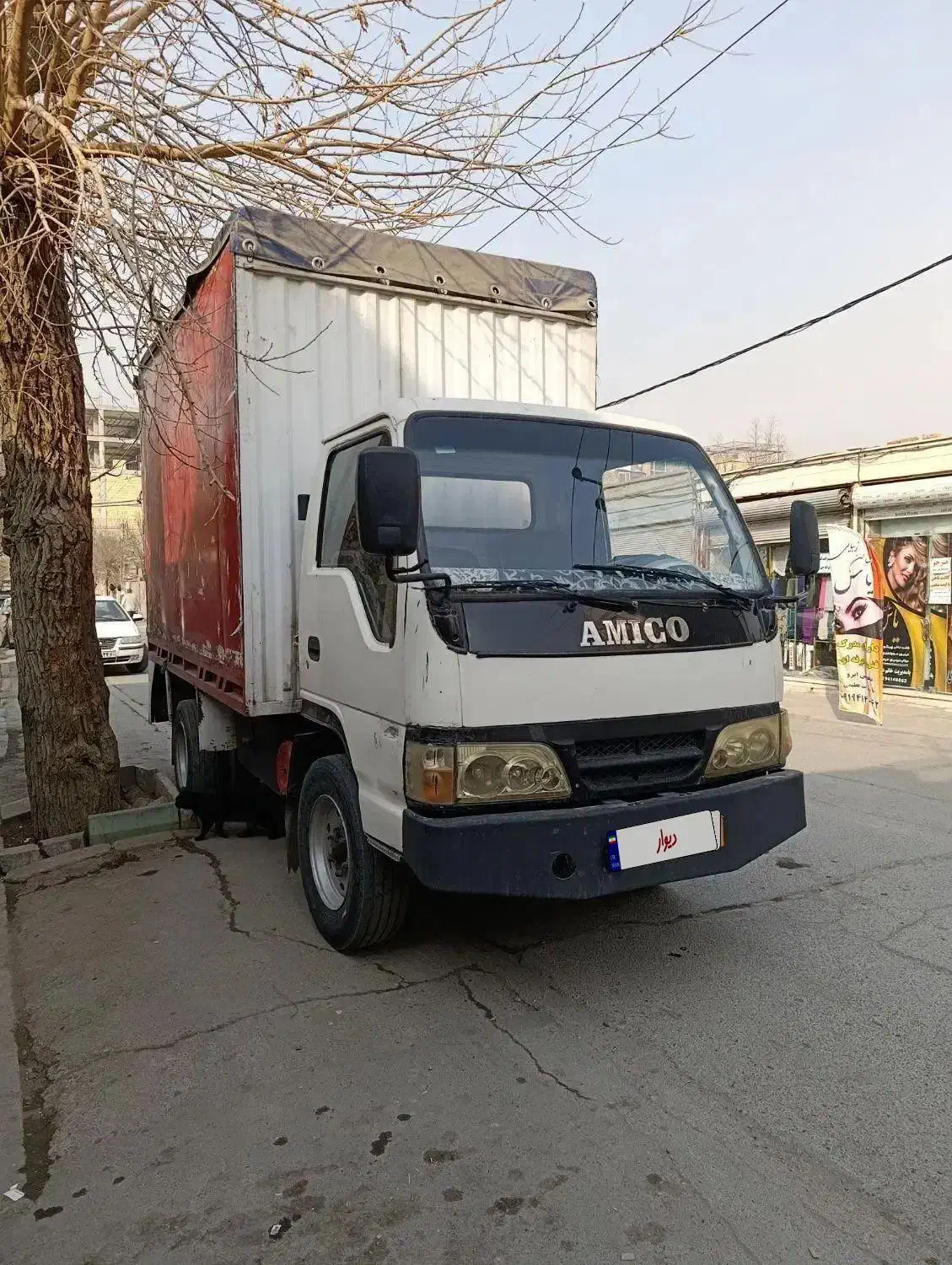 کامیونت آمیکو ۴ و نیم تن|خودرو سنگین|چهاردانگه (تهران), |دیوار