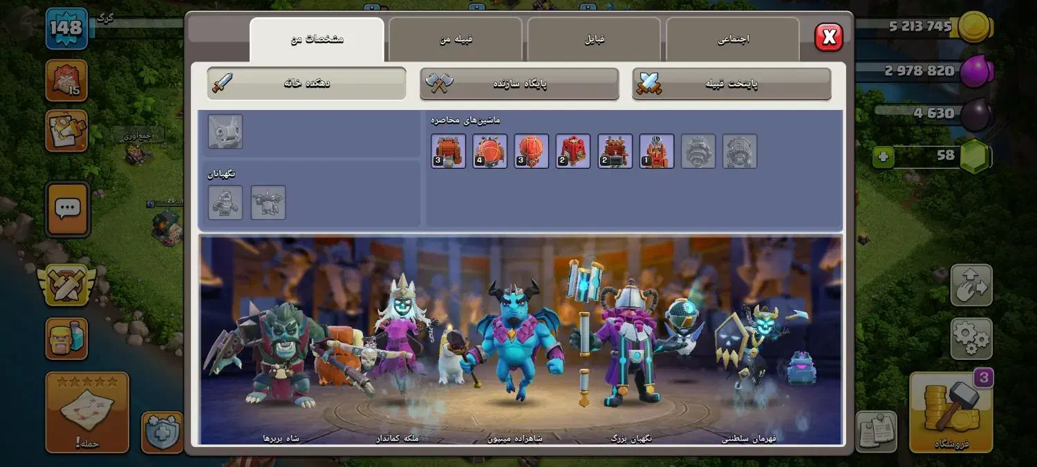 تان14وکلن۱۸|کنسول، بازی ویدئویی و آنلاین|بروجرد, |دیوار